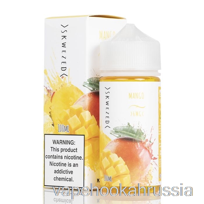 Vape Juice Mango - сквезированная жидкость для электронных сигарет - 100мл 3мг